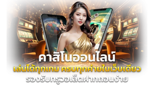 ktop1 เว็บเดิมพันที่นักเสี่ยงโชคไว้วางใจ